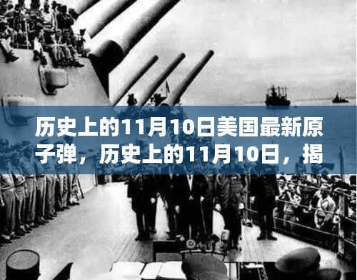 眉飞色舞 第43页