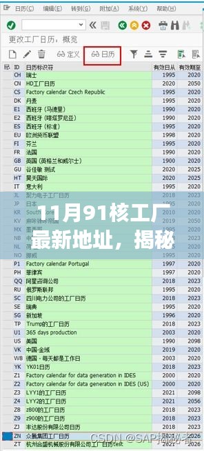 联系我们 第404页