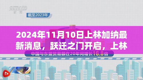 联系我们 第399页