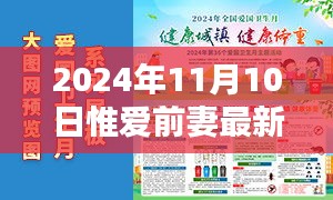 眉飞色舞 第42页
