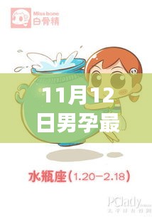 对答如流 第35页