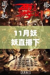 考级报名 第403页