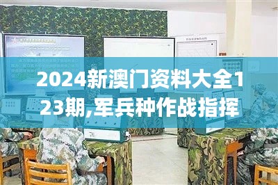 关于我们 第403页