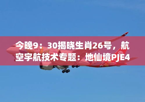 眉飞色舞 第40页