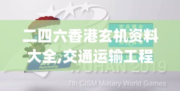 对答如流 第34页