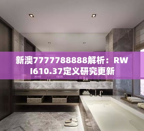 九死一生 第36页