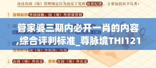 培训课程 第398页