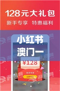 初告白 第35页