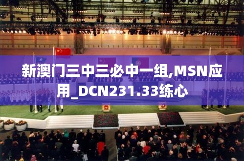 考级报名 第383页