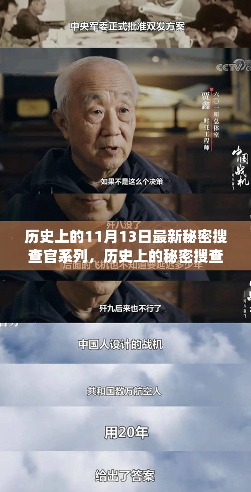 眉飞色舞 第37页
