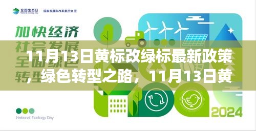 九死一生 第33页