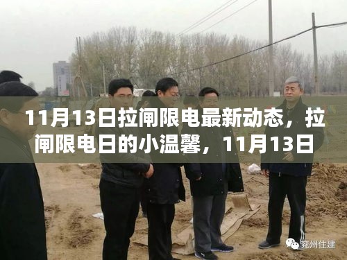 橘虞初梦 第32页