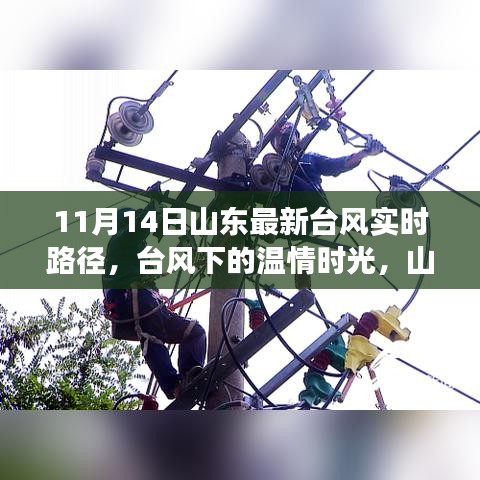 关于我们 第363页