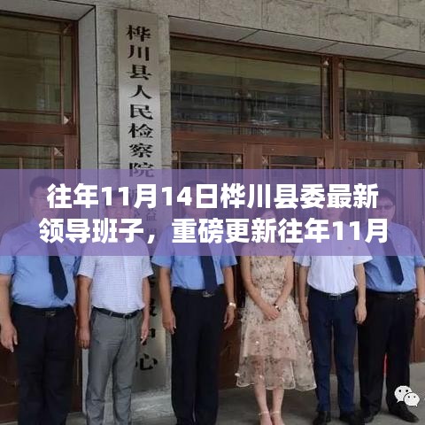 资料下载 第368页