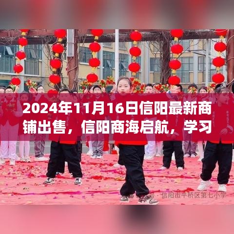 初告白 第29页