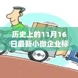 眉飞色舞 第31页
