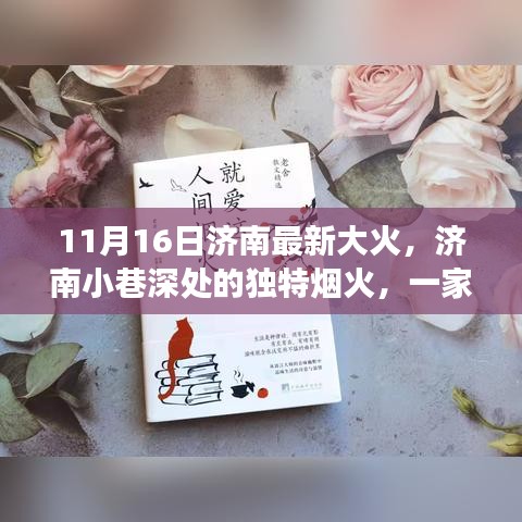 联系我们 第340页