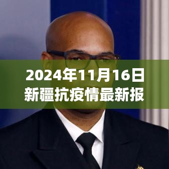 风驰电掣 第25页