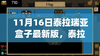 对答如流 第26页