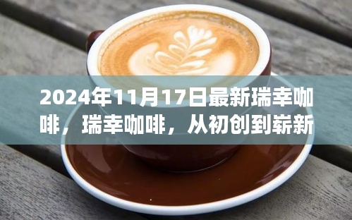 九死一生 第27页