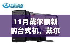 橘虞初梦 第25页