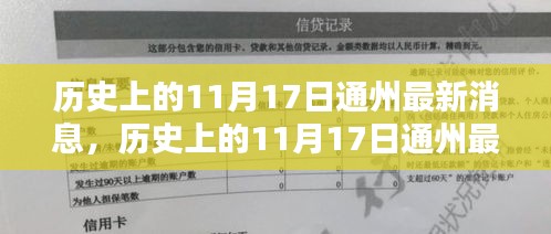 对答如流 第24页
