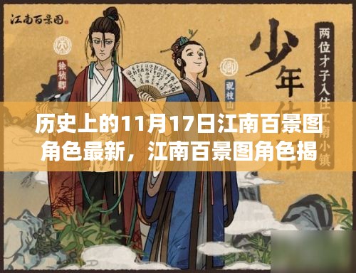橘虞初梦 第24页