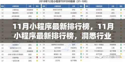 橘虞初梦 第23页