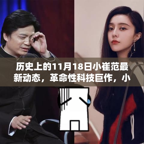 橘虞初梦 第22页