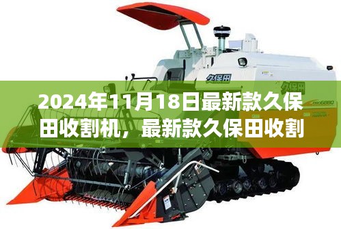 对答如流 第22页