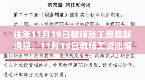 对答如流 第21页