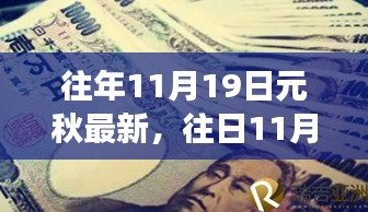 九死一生 第22页