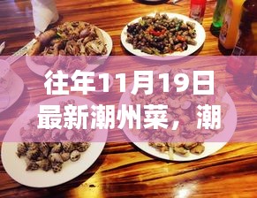 橘虞初梦 第20页