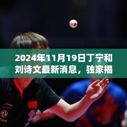 手舞足蹈 第22页