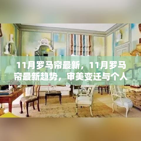 风驰电掣 第19页