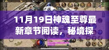 眉飞色舞 第23页
