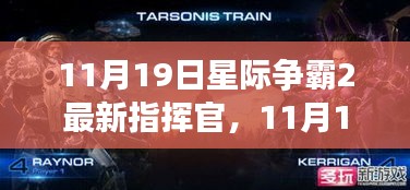 初告白 第23页