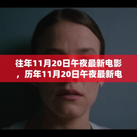 九死一生 第20页