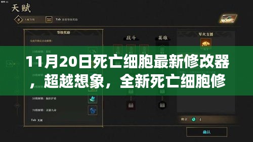 对答如流 第19页