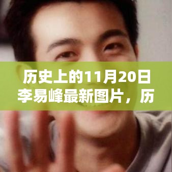 初告白 第22页