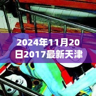 九死一生 第19页