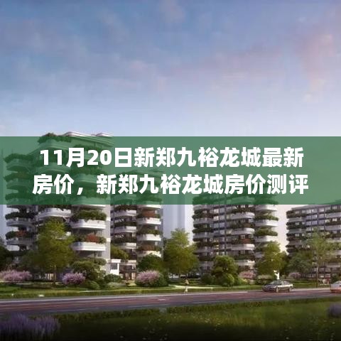 容光焕发 第20页