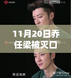 九死一生 第18页