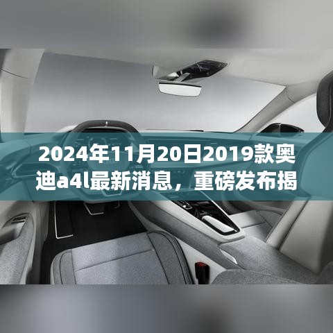橘虞初梦 第17页