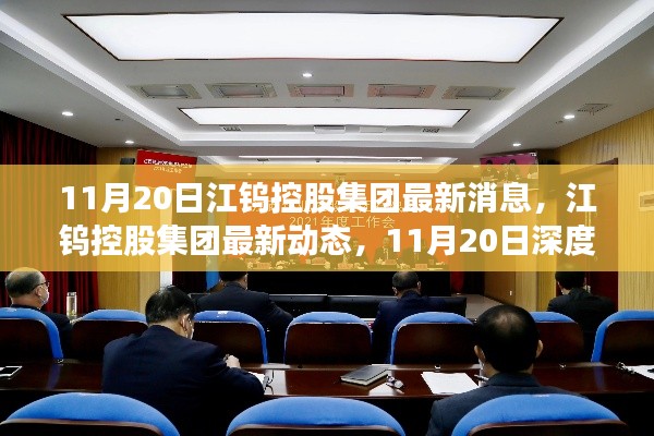 对答如流 第17页