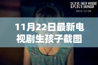 九死一生 第17页