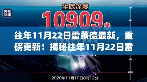 对答如流 第16页