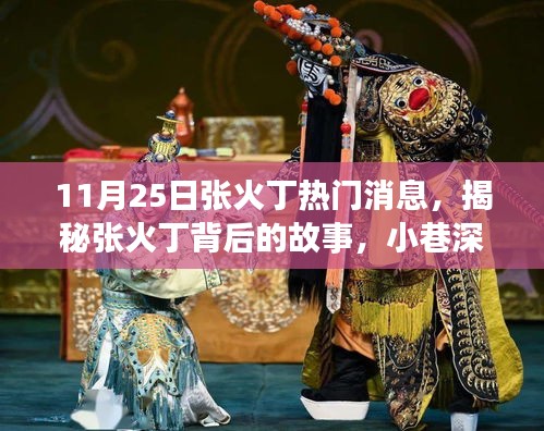 森久 第16页