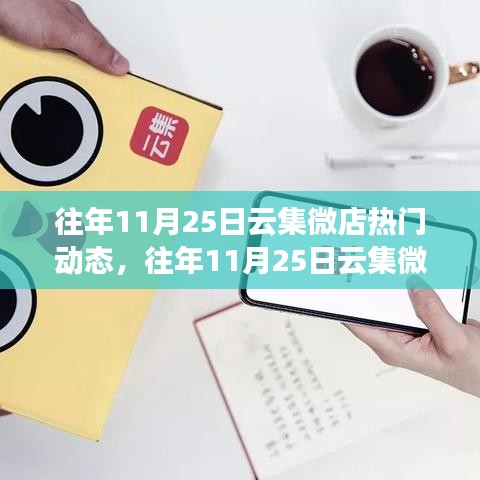 容光焕发 第17页