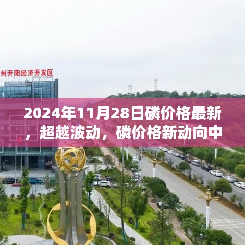 对答如流 第14页
